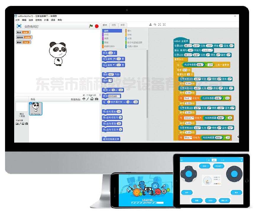<a href='http://www.brianstaruk.com' target='1' style='font-size:14px; font-weight:bold; color:#0080ff;'>創客實驗室</a>軟件工具
