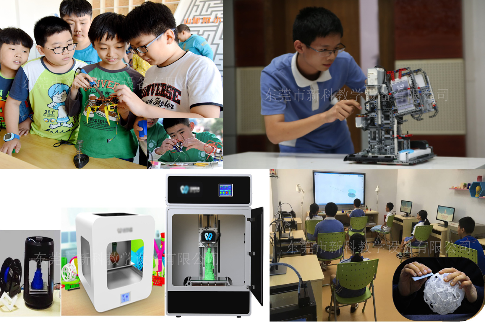 <a href='http://www.brianstaruk.com' target='1' style='font-size:14px; font-weight:bold; color:#0080ff;'>創客實驗室</a>創造區
